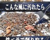 美味ドレの肉味噌チーズの簡単厚揚げ田楽！作り方8写真