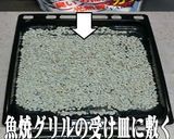 美味ドレの肉味噌チーズの簡単厚揚げ田楽！作り方7写真