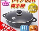 簡単✿さっぱりレモンぺペロンチーノ作り方6写真