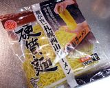 がっつり食べたい人向けラーメンサラダ♪作り方1写真