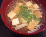 厚揚げとえのきの味噌汁作り方3写真