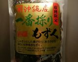 柚子香る♡もずくとねぎのお味噌汁♡作り方1写真