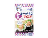 シーチキンと目玉焼きのおにぎらず作り方1写真