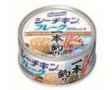 シーチキン入りエッグスラット作り方1写真