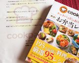 １人分のお弁当に！１個の卵で太い卵焼き作り方8写真