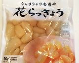 簡単♡おもてなしに彩り野菜のピクルス作り方8写真