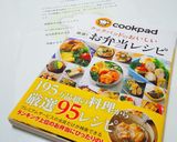 生鮭とホクホクじゃがいものバター醤油炒め作り方7写真