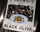 スモークサーモンのマリネ風♪作り方3写真