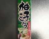 ピリッと美味しい♡柚子胡椒唐揚げ作り方5写真