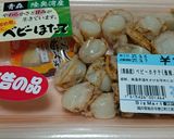 カンゾウとベビーホタテの簡単・酢味噌和え作り方3写真