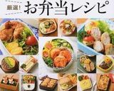 お弁当に♪おかかで美味しくなるピーマン作り方6写真