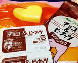 ピーナツバター香るチョコマーブルパウンド作り方11写真