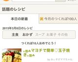 ｡ஐஃマヨチで簡単♡玉子焼き｡ஐஃ作り方8写真