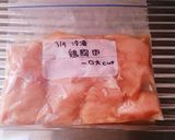 鶏胸肉が簡単♡やわらかい♡保存＆下味作り方7写真