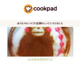 インスタントなラテアート作り方16写真
