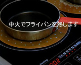 簡単４ステップ！水を使わない半熟目玉焼き作り方1写真