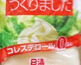 簡単ハムチーズ白菜！トーストサンドイッチ作り方6写真