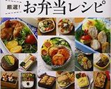 れんこんのバターしょうゆ炒め作り方6写真