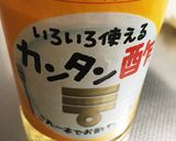 万能♡野菜甘酢あん♡鮭、鱈、厚揚げなどに作り方2写真