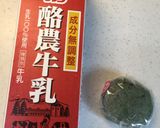 大福で!牛乳おしるこ(*^^*)作り方1写真