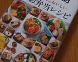 お弁当にも簡単☆ひとくちミルフィーユカツ作り方8写真