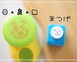 焼きそばヘアの女の子♪キャラ弁作り方5写真