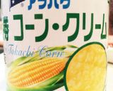 卵入りコーンスープ作り方1写真