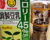 材料はたったの3つ！春菊の豆乳スープ作り方2写真