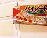 市販の生地で。ミートパイ♪作り方1写真