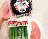 簡単☆ささみとオクラのシソ昆布和え作り方1写真