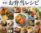 かぼちゃの甘辛焼き〜お弁当にも作り方8写真