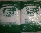 たこ焼きパーティー大繁盛ですわ～♪♪作り方1写真