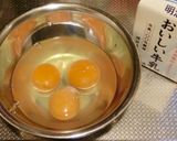 パセリたっぷりオムレツ作り方3写真