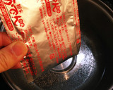 簡単☆おでんの素で作る茶碗蒸し（≧∇≦）作り方1写真
