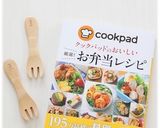 お弁当に♪ゴマ油が決め手！鮭マヨおにぎり作り方3写真