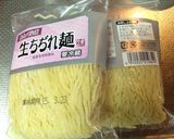 簡単に具沢山タンメン。作り方13写真