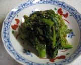 うまいっ！なばなのポン酢和え柚子胡椒風味作り方3写真