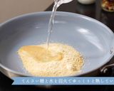 ココナッツオイルで作るグラノーラ｜動画付作り方1写真