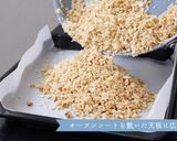 ココナッツオイルで作るグラノーラ｜動画付作り方5写真