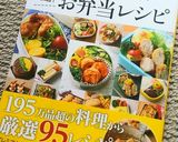 ＊カリプチ厚揚げの甘辛ゴマまぶし＊作り方10写真