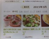 混ぜて冷やすだけ!ふんわり❤いちごムース作り方14写真