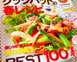 離乳食♡さつまいものスティックおやき作り方12写真