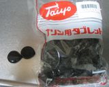 絶品！超！とろ～～り♡なめらか♡ぷりん作り方1写真