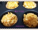 フライド・アイスクリーム（天ぷらアイス）作り方2写真