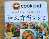 超～簡単♪カジキの照り焼き＊お弁当にも作り方6写真