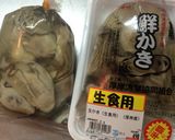 万能*牡蠣のオイル漬け*作り方1写真