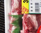 豚パイカと大根の中華スープ◆肉とろっ作り方1写真