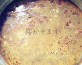調合スパイスでスパイスカレー作り方10写真