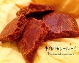 手作りカレールー作り方13写真