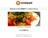 長芋とろろとトマトの納豆蕎麦作り方4写真